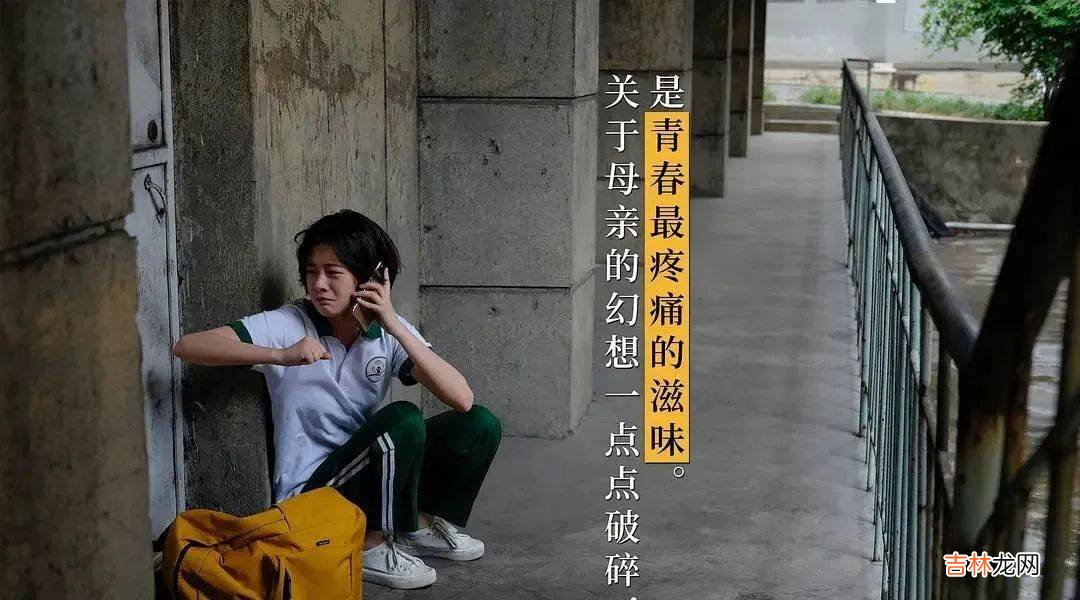 懂事的孩子和没长大的父母：为何有些人小小年纪却承受了太多？