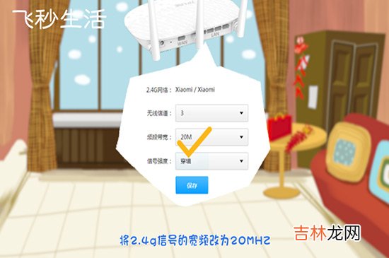 扫地机器人为什么离线