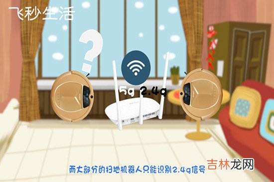 扫地机器人为什么离线