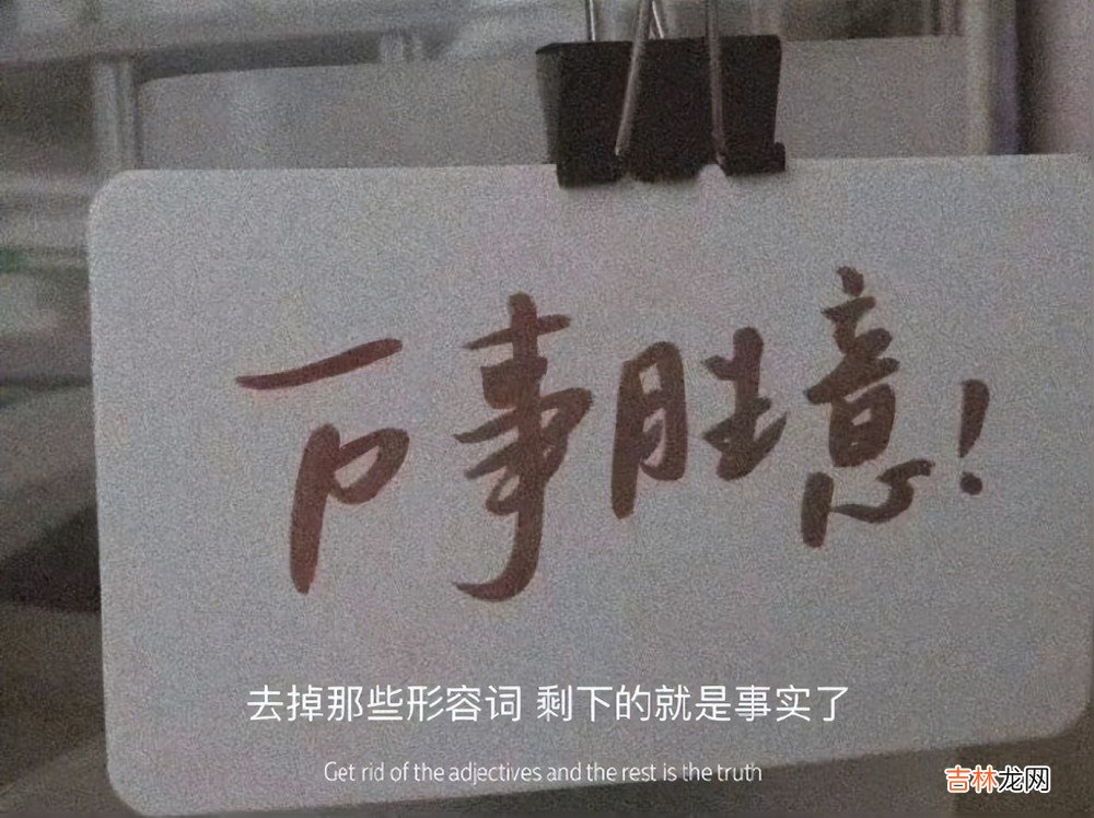 你知道比失去更遗憾的是什么吗