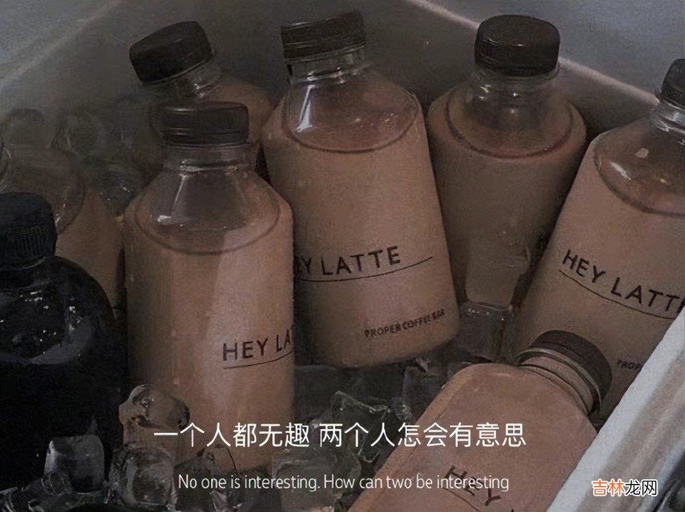 你知道比失去更遗憾的是什么吗