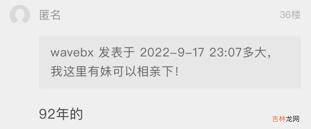 萧山小伙：为何相亲难？可能出生地不太好，萧山最角落，也不拆迁