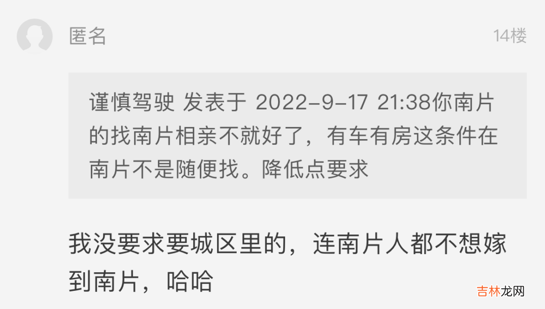 萧山小伙：为何相亲难？可能出生地不太好，萧山最角落，也不拆迁