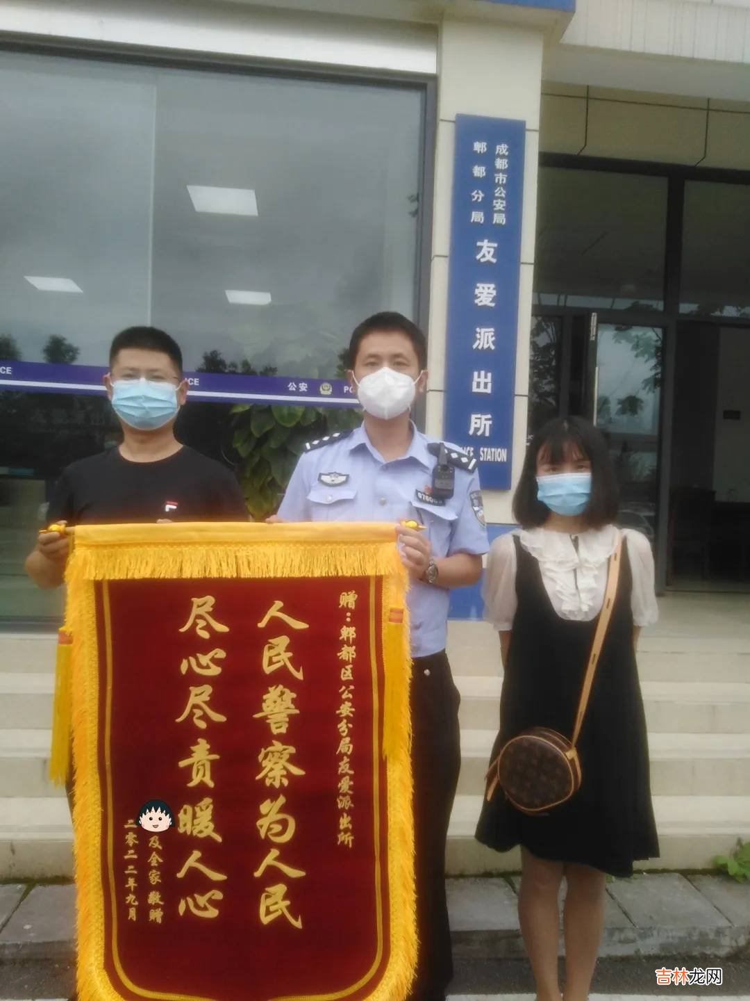 男子因琐事与妻子吵架,离家出走13年终归家