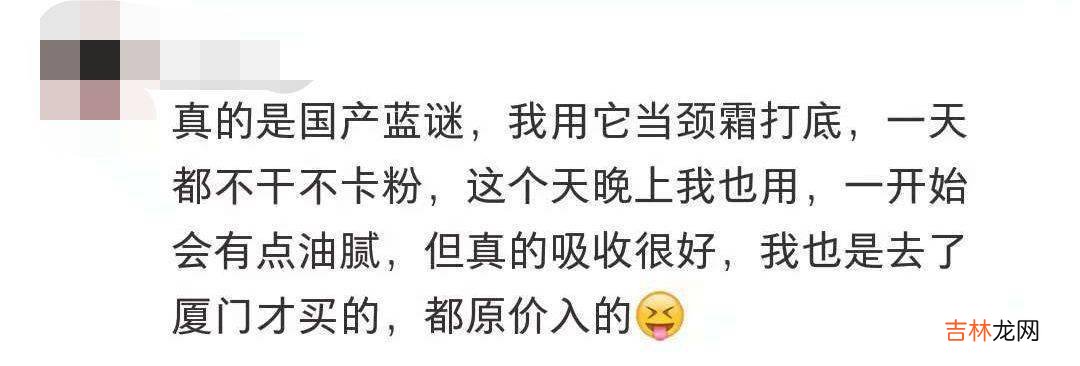 售罄断货？？片仔癀又来搞事情啦！奶奶辈就在用的珍珠膏回归啦！！