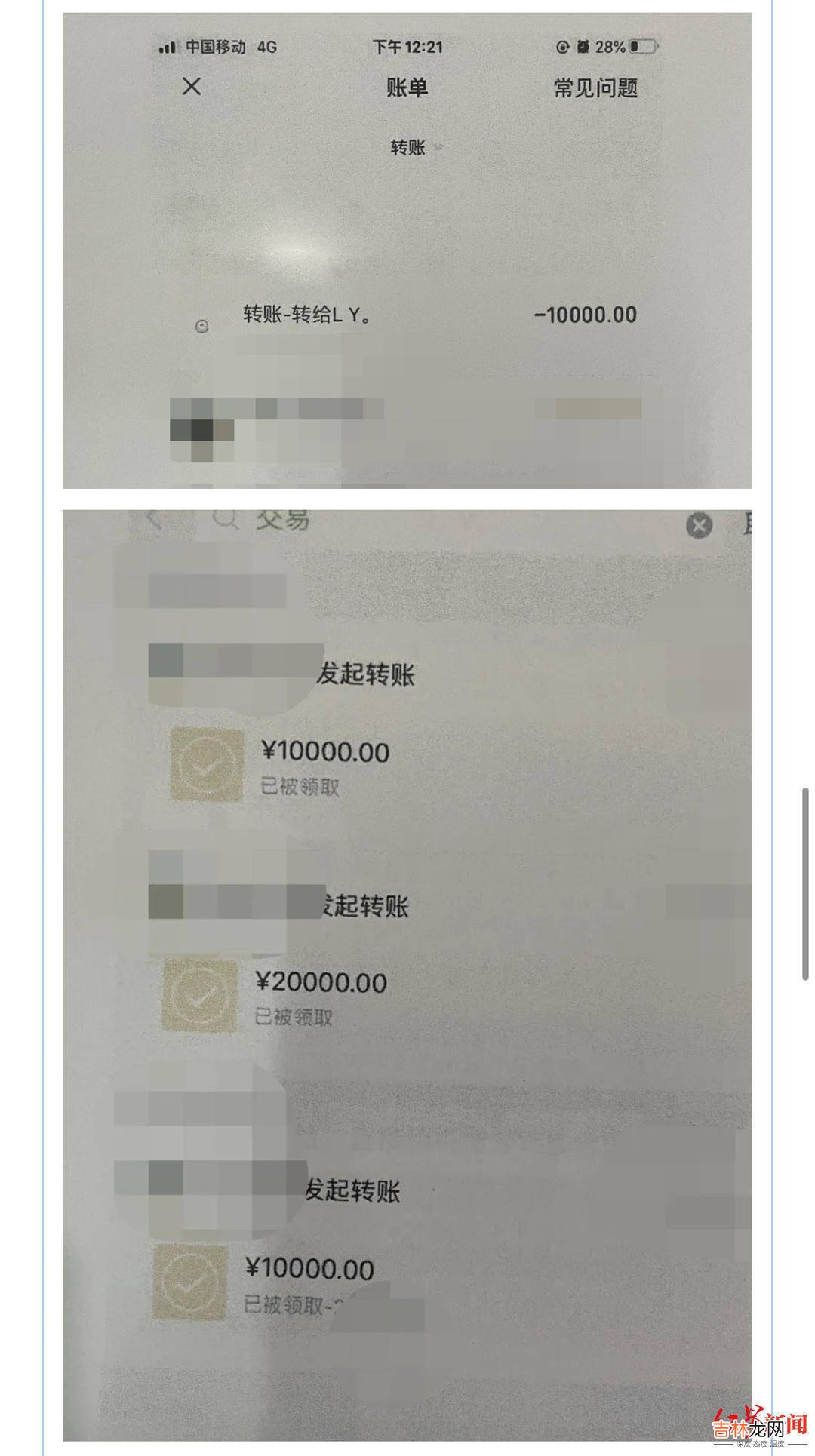 夫妻帮儿找工作被骗5万“打点费”：说好是“机场正式工”，咋成了工地保安？