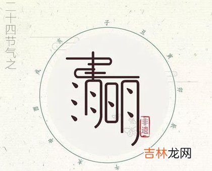 清明节可以打扫卫生吗,2020年今日清明节理发好不好？