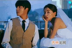 2020年9月19日结婚好吗 婚期怎么确定好