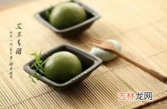 清明节吃青团、鸡蛋有何寓意，忌“发物”是什么？