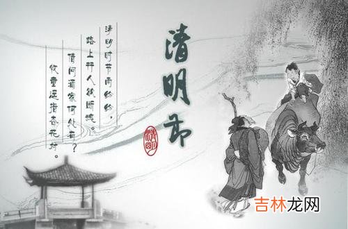 4.4—4.6 节气·清明前后风向和天气、收成有关吗？