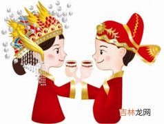 2020年劳动节—农历四月初九结婚嫁娶是宜也是吉吗？