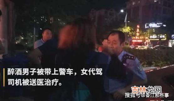 滴滴女代驾晚上接客，被醉酒男子猥亵殴打，女司机：我不下贱