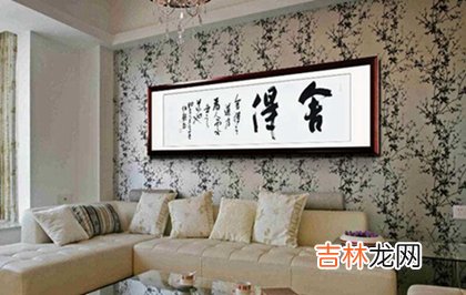 2020年四月二十·5月12日护士节当天适合装修房子吗？