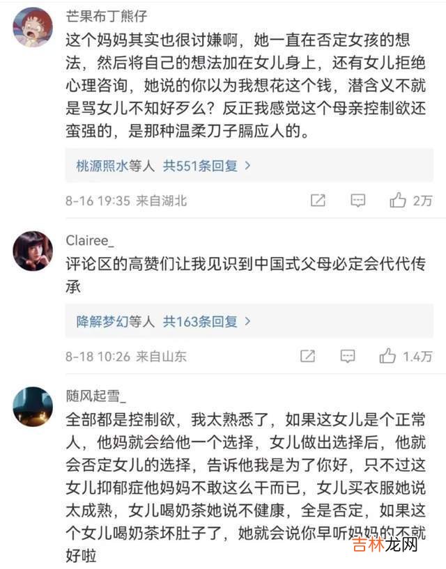 这个“躺平”的母亲,打脸了多少“鸡娃”党?