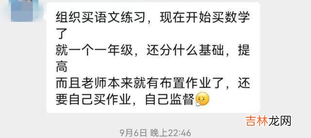 这个“躺平”的母亲,打脸了多少“鸡娃”党?