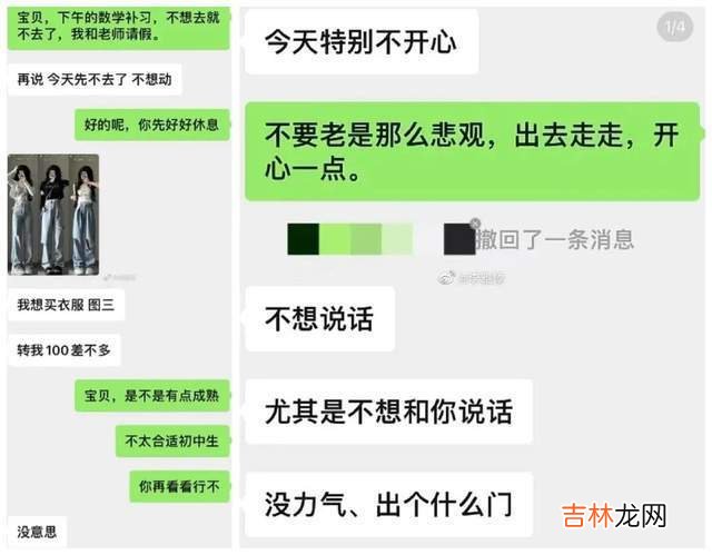 这个“躺平”的母亲,打脸了多少“鸡娃”党?