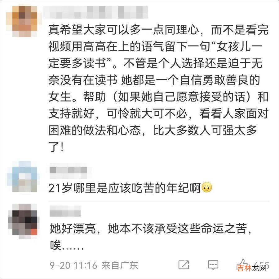 不敢看她亮晶晶的眼睛……单亲妈妈背着孩子送外卖，看着心疼