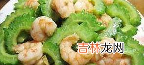 苦瓜和此物一次炒，女性常食减肥瘦身，美容护肤，血管通畅无阻