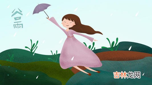 壬辰日 2020年谷雨出生的鼠宝宝好不好，命运简批！