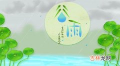 4月20日前后谷雨出生的孩子命运查看—性格命运