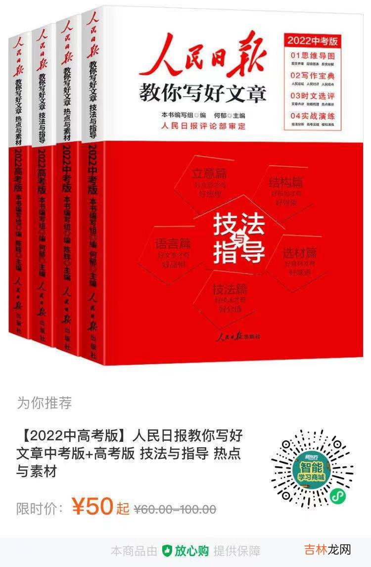 郑州中考这些学生不能报一批次高中？你能报哪几所高中？