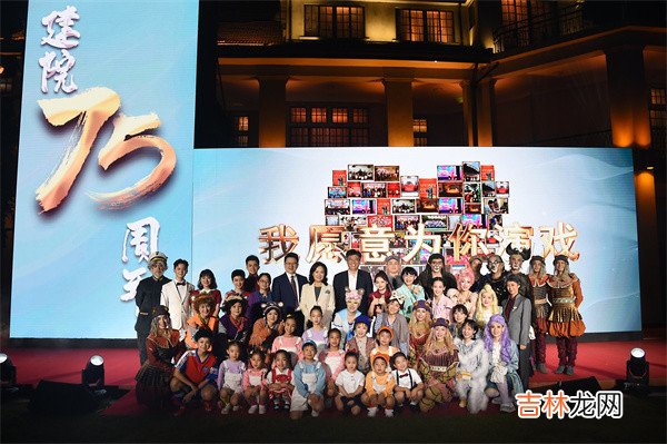 75年来不忘“宋妈妈”初心，中福会儿艺用戏剧点燃孩子们的想象力