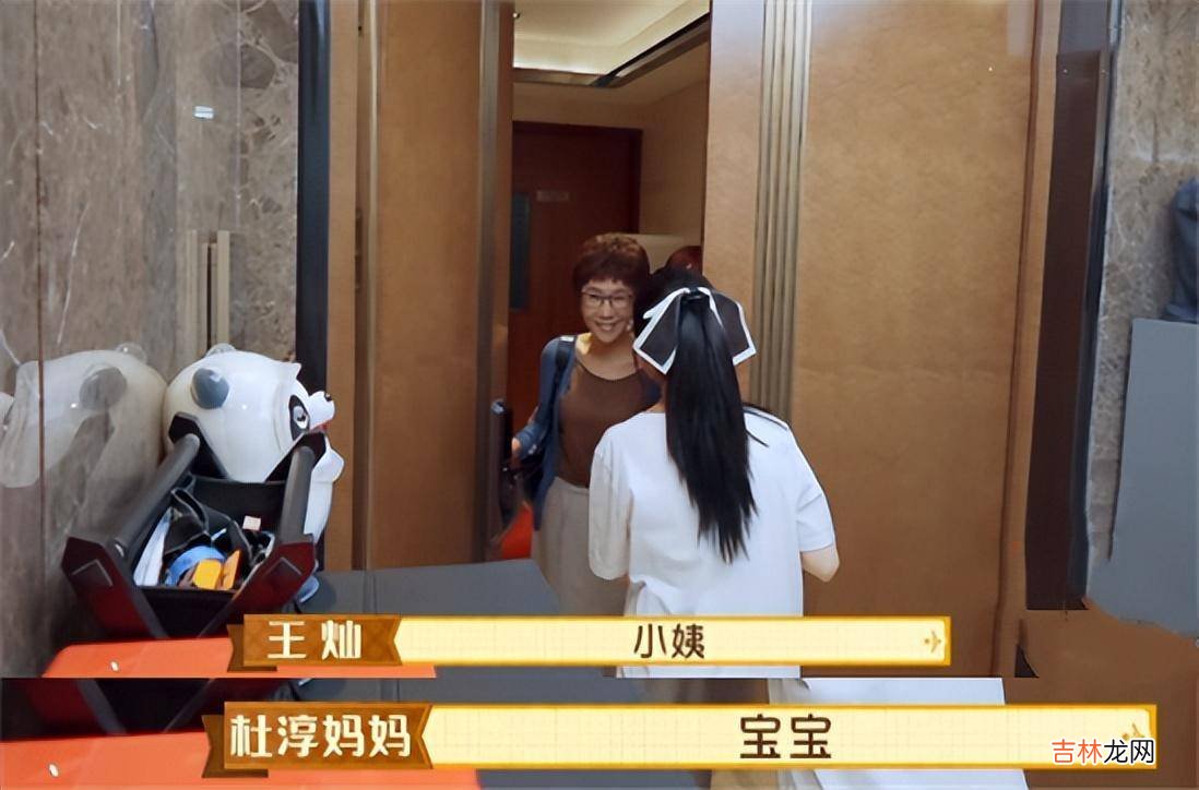 王灿罕见回应婆媳关系，她大赞杜淳妈妈气质佳，与婆婆关系非常好