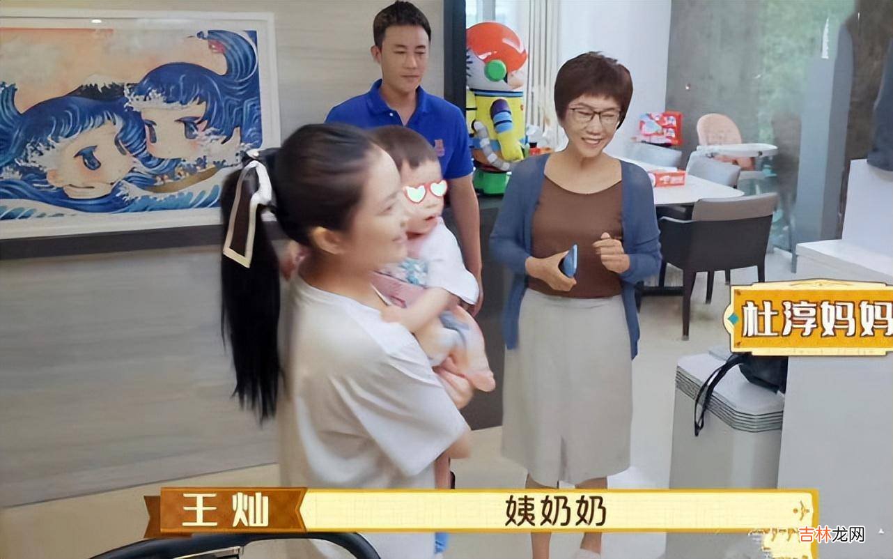 王灿罕见回应婆媳关系，她大赞杜淳妈妈气质佳，与婆婆关系非常好