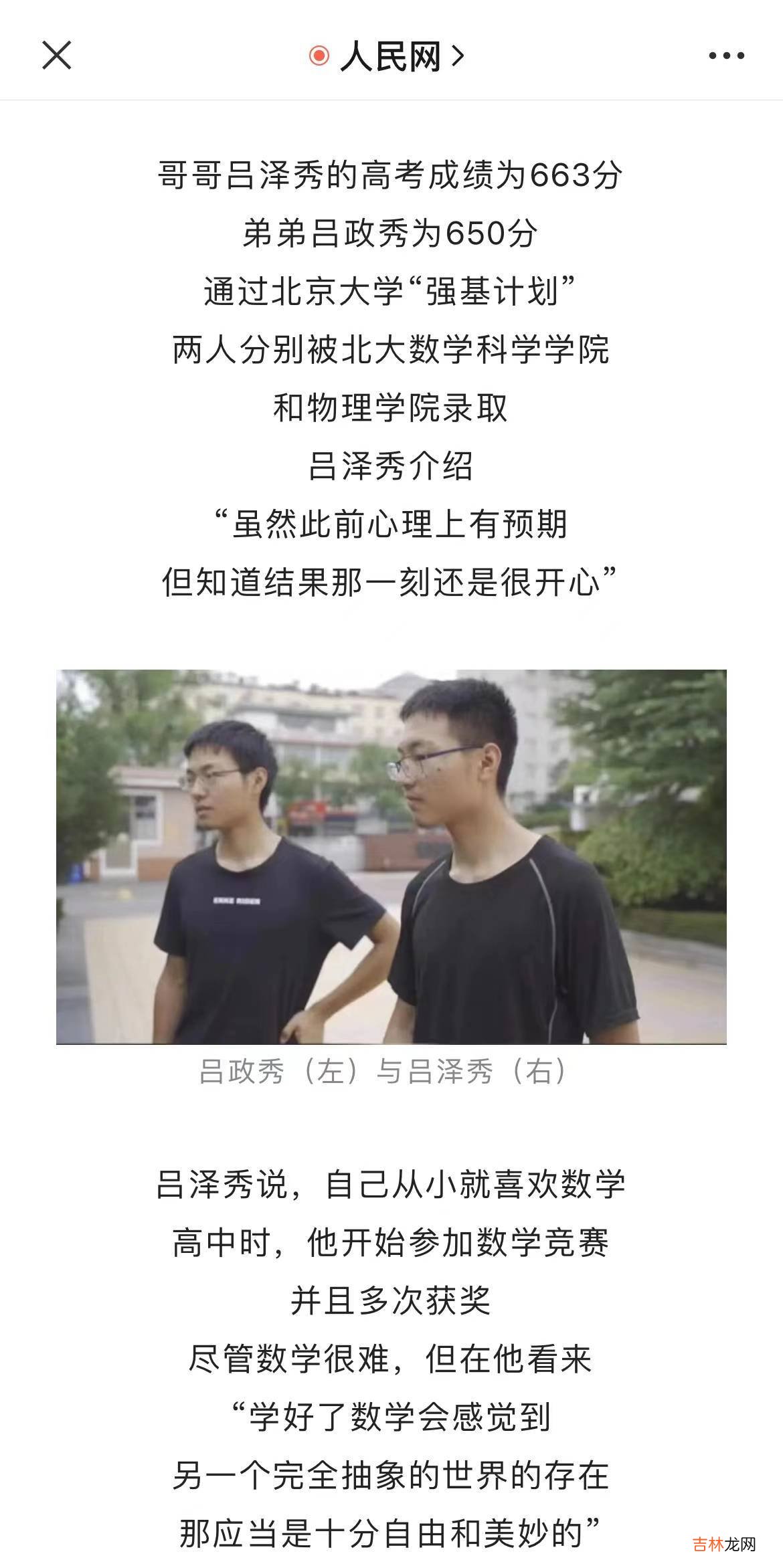 刚刚！教育部这则消息跟每个孩子息息相关，但绝大部分人都理解错了！