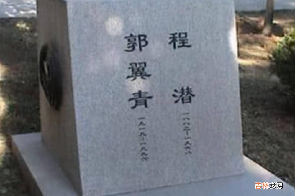 她17岁嫁54岁上将，49岁守寡，为其生下6女，晚年却说：我不后悔