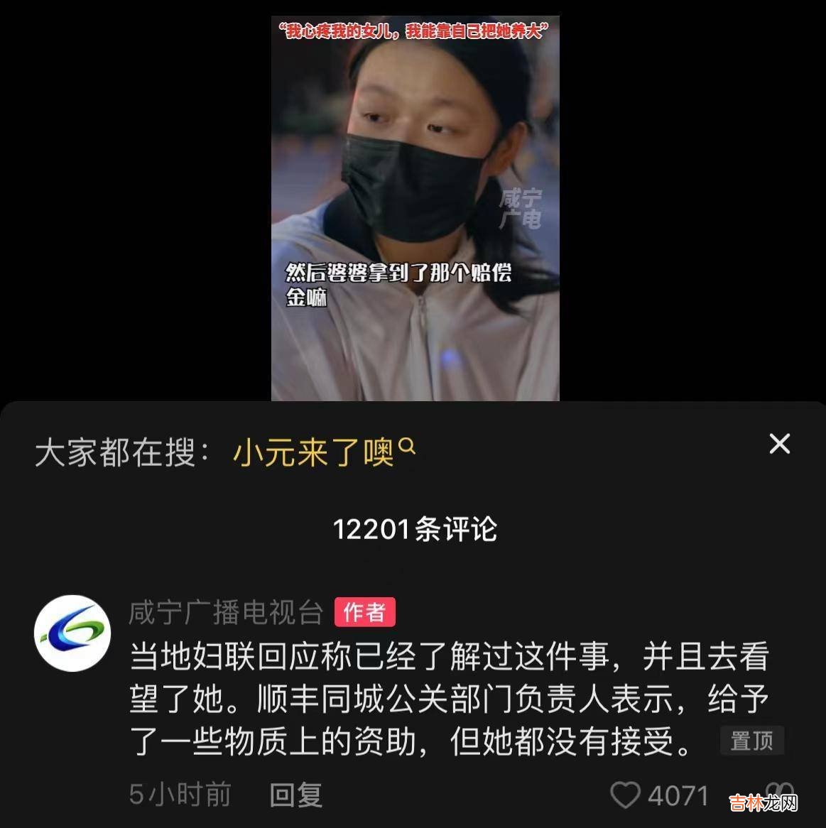 21岁单亲妈妈送外卖养女儿，丧夫后遭婆家驱赶，娘家拒带孩子，本人回应：只要女儿健康平安，我做什么都值得