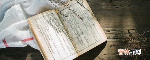 哥舒歌古诗拼音和解释 哥舒歌古诗拼音解释和赏析