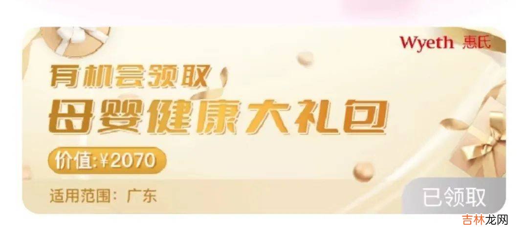 VIP365母婴健康俱乐部正式上线