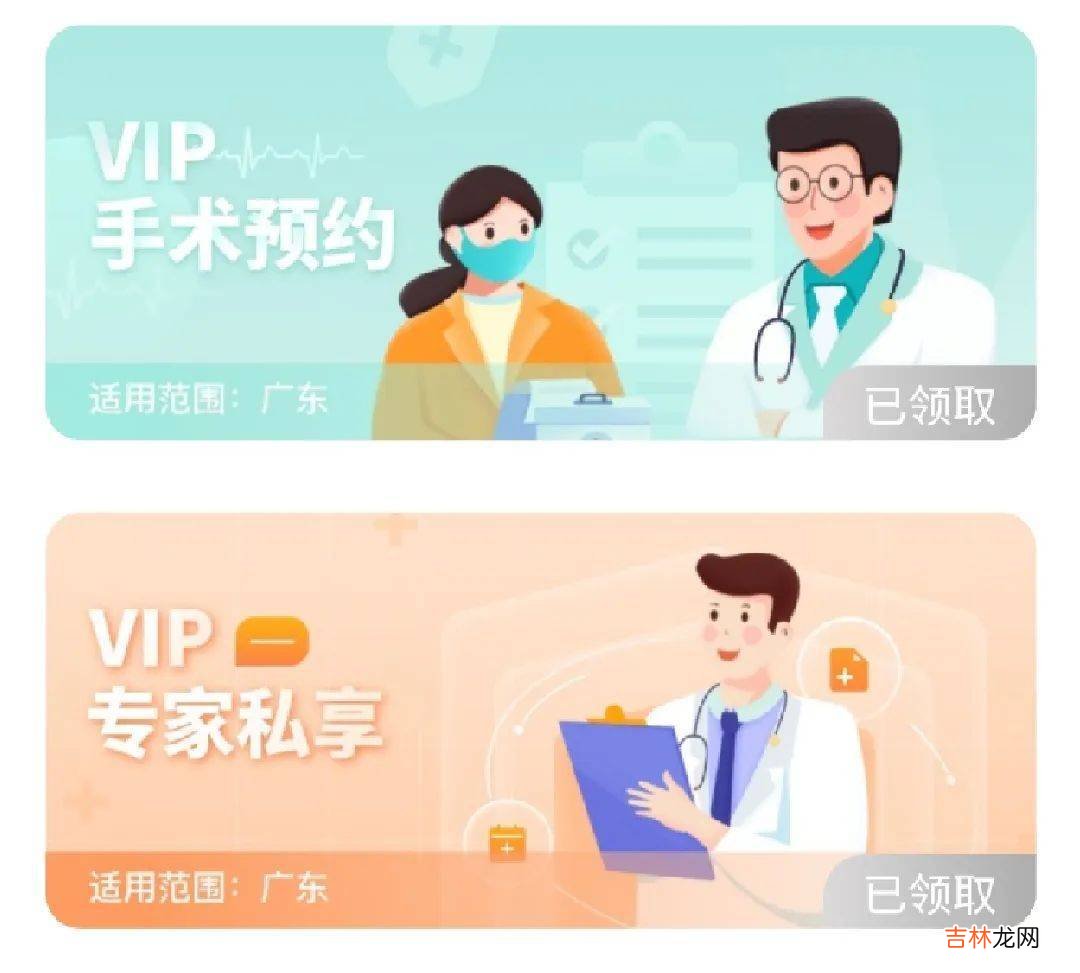 VIP365母婴健康俱乐部正式上线