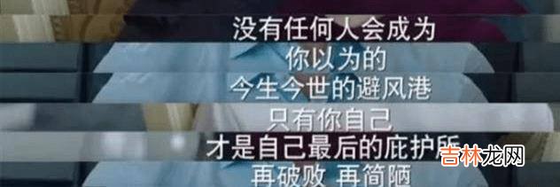 男人出不出轨,取决于有没有机会,女人出不出轨,取决于……