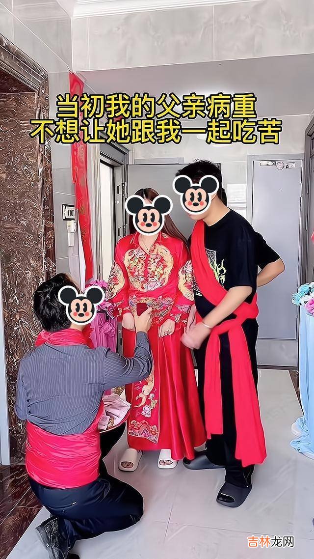 结婚当天，前男友带着彩礼和戒指来求婚，新娘选择跟前男友离开