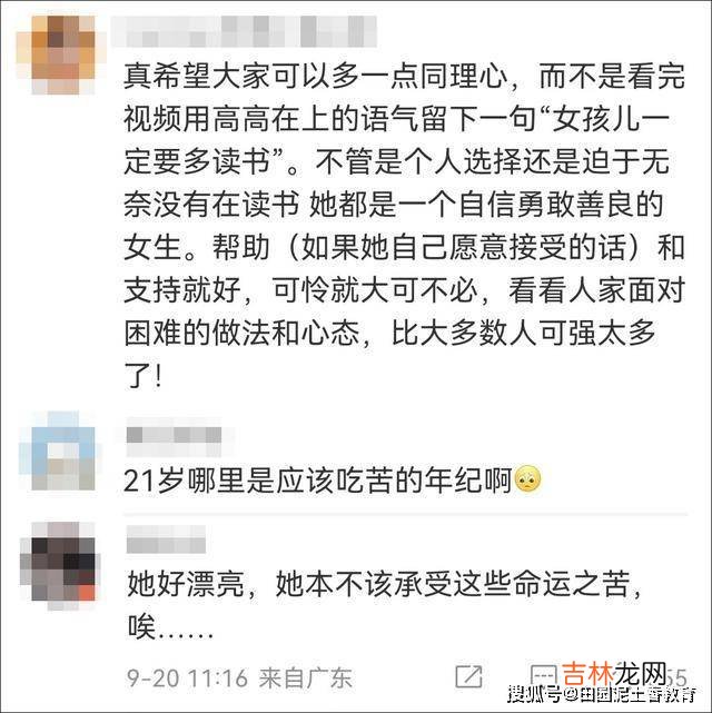 21岁外卖单亲母亲回应：孩子5、6个月时丈夫车祸去世，婆婆拿赔偿金将母女赶走