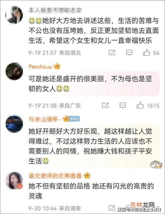 21岁外卖单亲母亲回应：孩子5、6个月时丈夫车祸去世，婆婆拿赔偿金将母女赶走