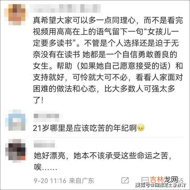 21岁外卖单亲母亲回应：孩子5、6个月时丈夫车祸去世，婆婆拿赔偿金将母女赶走