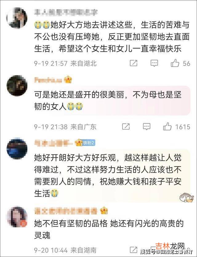 21岁外卖单亲母亲回应：孩子5、6个月时丈夫车祸去世，婆婆拿赔偿金将母女赶走