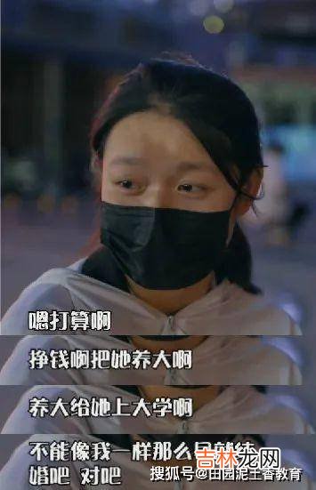 21岁外卖单亲母亲回应：孩子5、6个月时丈夫车祸去世，婆婆拿赔偿金将母女赶走