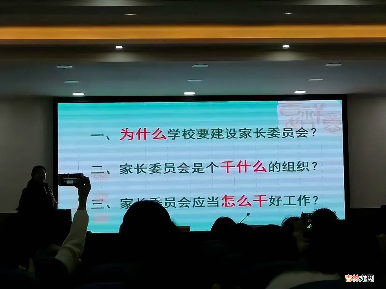 家委会组织给学校装空调，七台两万二，家长反对，去上学不是去享受