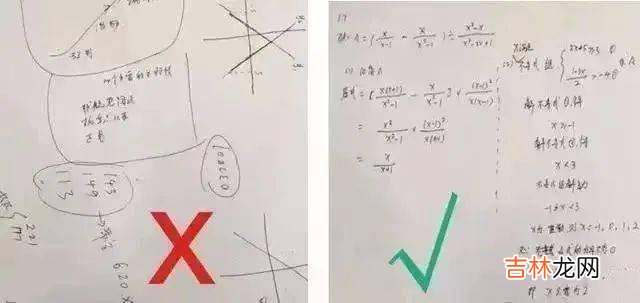 海淀牛小数学老师：“就没粗心这回事！”