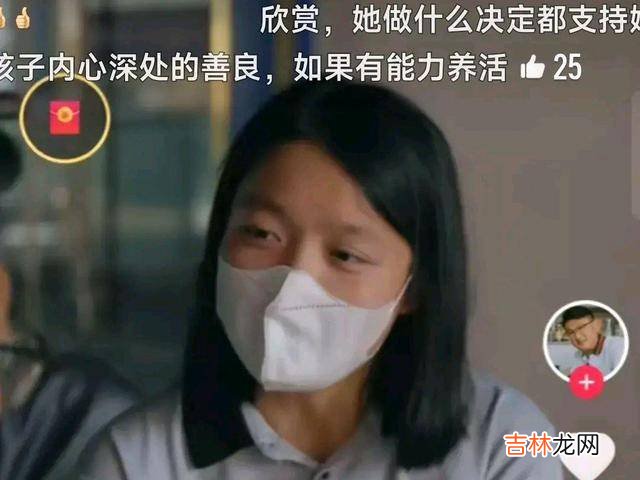 21岁送外卖妈妈拼尽全力让女儿过好，恶婆婆赶走她，拿走赔偿款