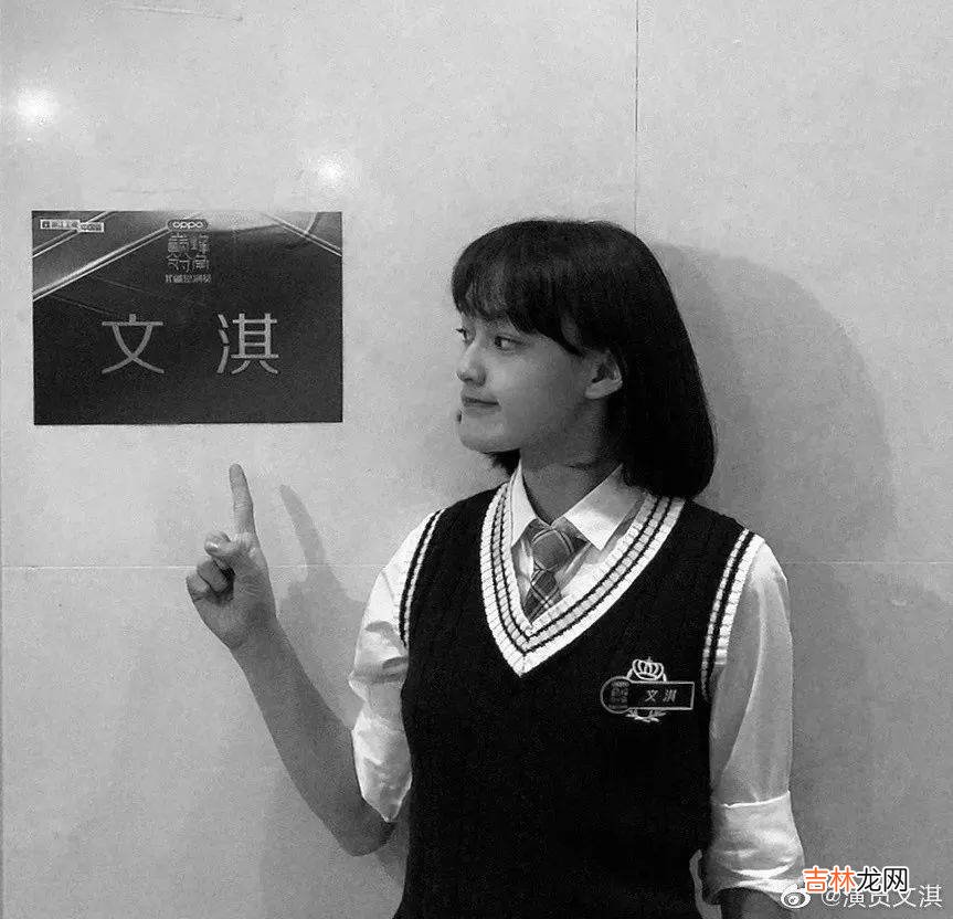 文淇，你千万别走他的路