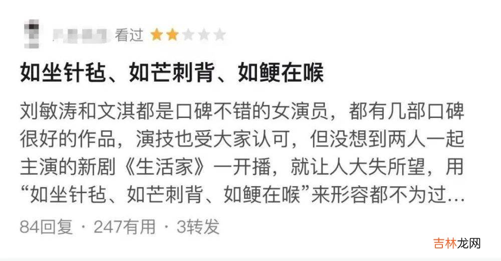 文淇，你千万别走他的路