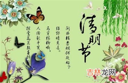 2020年清明节可以扫墓烧纸钱吗,清明节烧纸忌讳讲究！