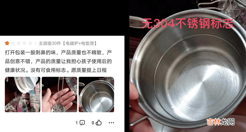 这种正走红的儿童厨具，可能是隐藏的“定时炸弹”，家长要注意