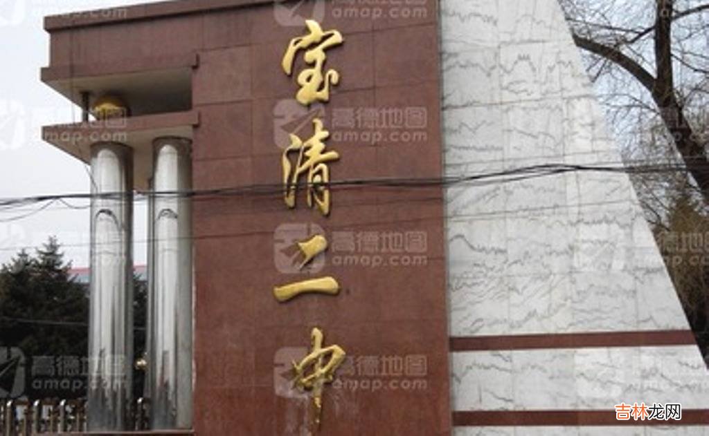 魏广悦《宝清旧事(2)好人李娜的厄运与幸运》