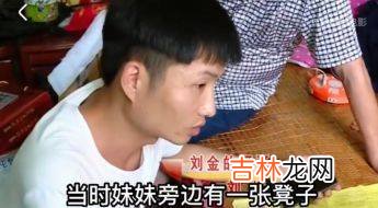 女子新婚8个月，怀孕4个月，在家中阁楼上吊后13天才被公公发现